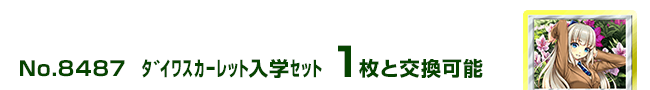 ޲ܽگēw 1ƌ\