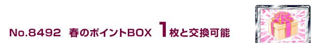 t̃|CgBOX 1ƌ\