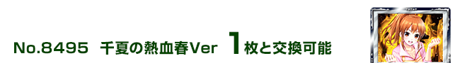 Ă̔MtVer 1ƌ\