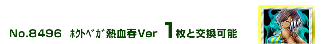 θ޶ޔMtVer 1ƌ\