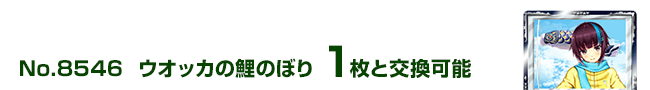 EIbJ̌̂ڂ 1ƌ\