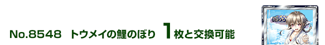 gEČ̂ڂ 1ƌ\