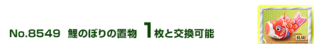 ̂ڂ̒u 1ƌ\