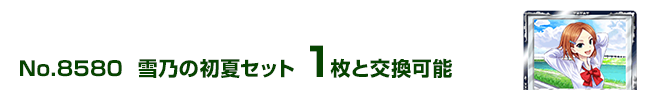 T̏ăZbg 1ƌ\