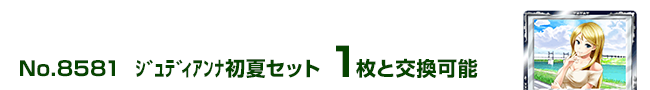 ޭިŏăZbg 1ƌ\