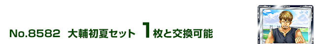 ㏉ăZbg 1ƌ\