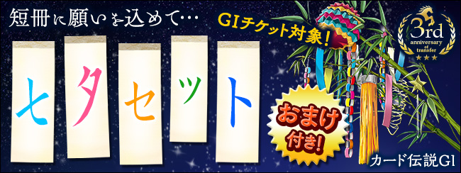 J[h`GⅠ