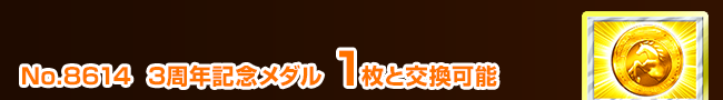 3NLO_ 1