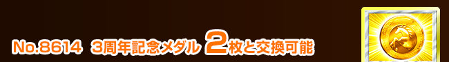 3NLO_ 2
