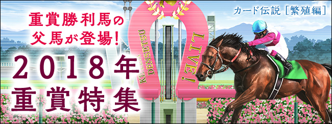 10 GⅠn