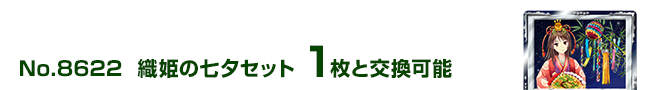 DP̎[Zbg 1ƌ\