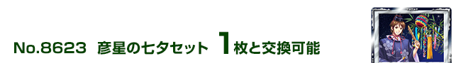 F̎[Zbg 1ƌ\