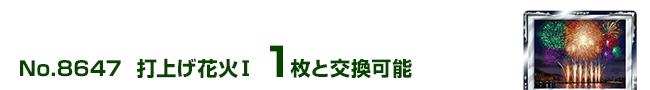 ŏグԉ·T 1ƌ\