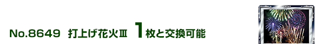 ŏグԉ·V 1ƌ\