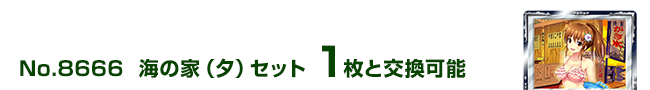 C̉Ɓi[jZbg 1ƌ\