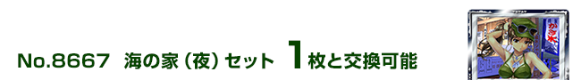 C̉ƁijZbg 1ƌ\