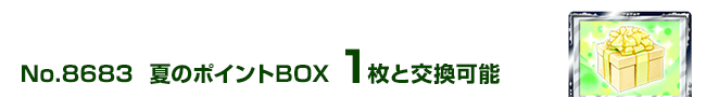 Ẵ|CgBOX 1ƌ\