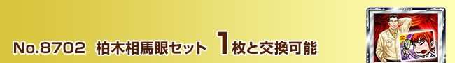 gtiTj