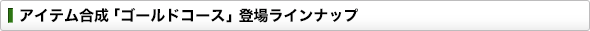 ACeuS[hR[XvoꃉCibv