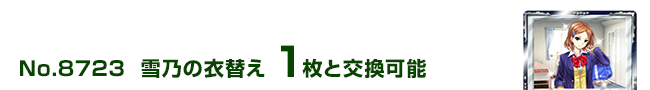 T̈ߑւ 1ƌ\