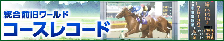 レンタル繁殖牝馬