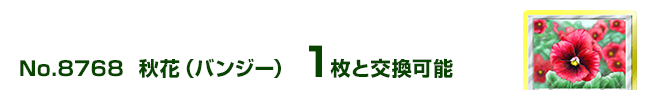 HԁioW[j 1ƌ\