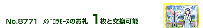 ҼӰǂ̂ 1ƌ\