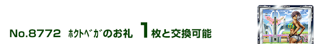 θ޶ނ̂ 1ƌ\