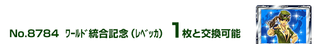 ܰޓLO(ޯ) 1ƌ\