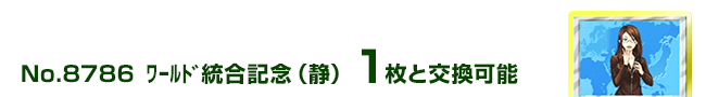 ܰޓLOiÍj 1ƌ\