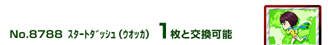 ޯ() 1ƌ\