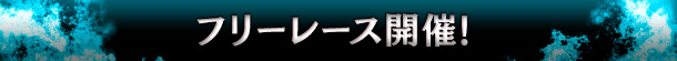 1e@GⅠn̒