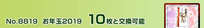 N 10ƌ\