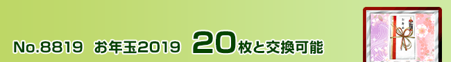 N 20ƌ\