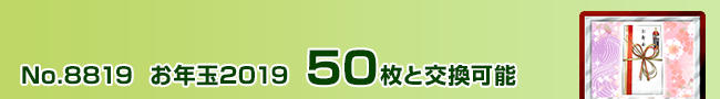 N 50ƌ\