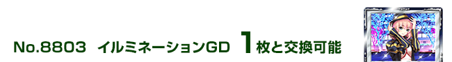 C~l[VGD 1ƌ\