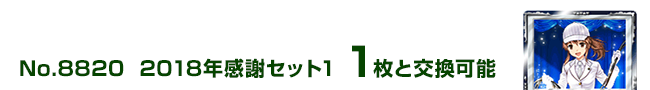 2018NӃZbg1 1ƌ\