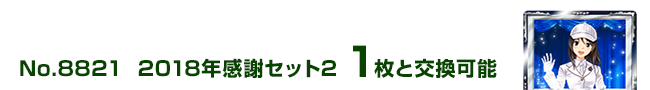 2018NӃZbg2 1ƌ\