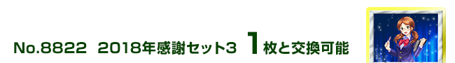 2018NӃZbg3 1ƌ\