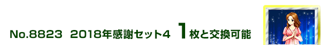 2018NӃZbg4 1ƌ\