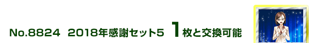2018NӃZbg5 1ƌ\