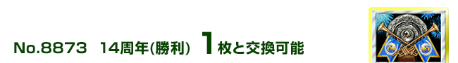 14N() 1ƌ\