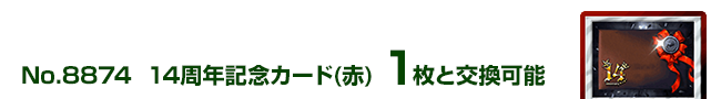 14NLOJ[h() 1ƌ\