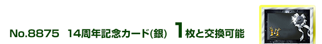 14NLOJ[h() 1ƌ\