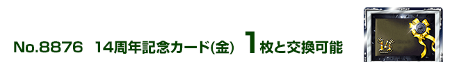 14NLOJ[h() 1ƌ\