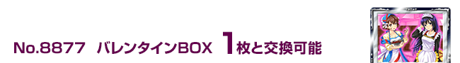 o^CBOX 1ƌ\