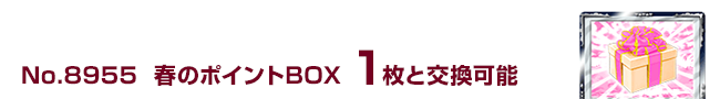 t̃|CgBOX 1ƌ\