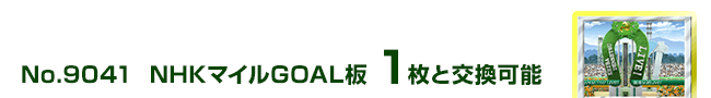 NHK}CGOAL 1ƌ\