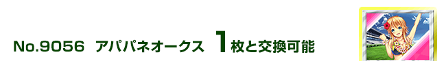ApplI[NX 1ƌ\
