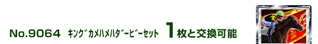 ݸ޶ްް 1ƌ\